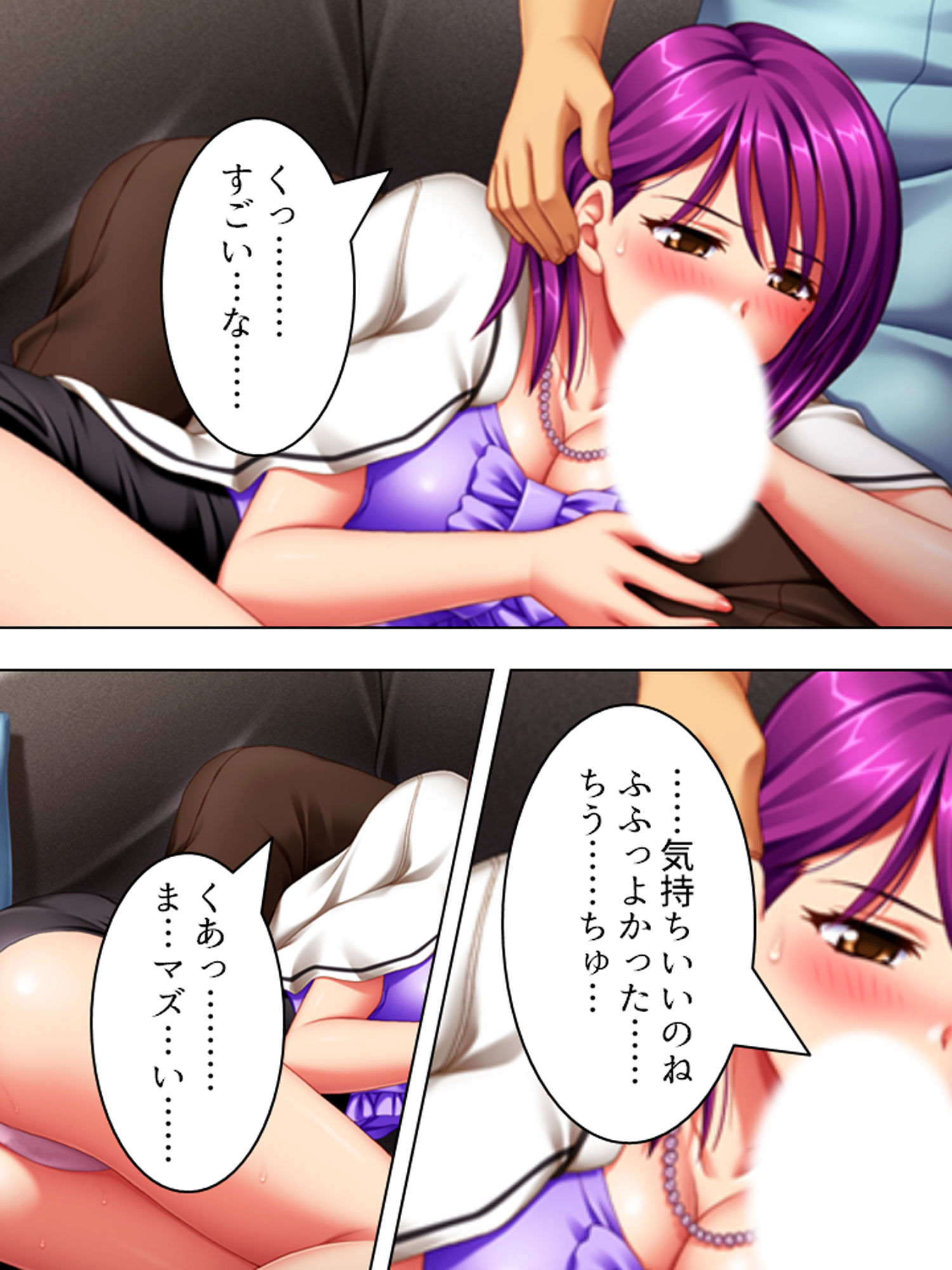 サンプル画像6:初恋の同級生が隣人に！？寝取りを決意した俺 上(アロマコミック) [d_181640]