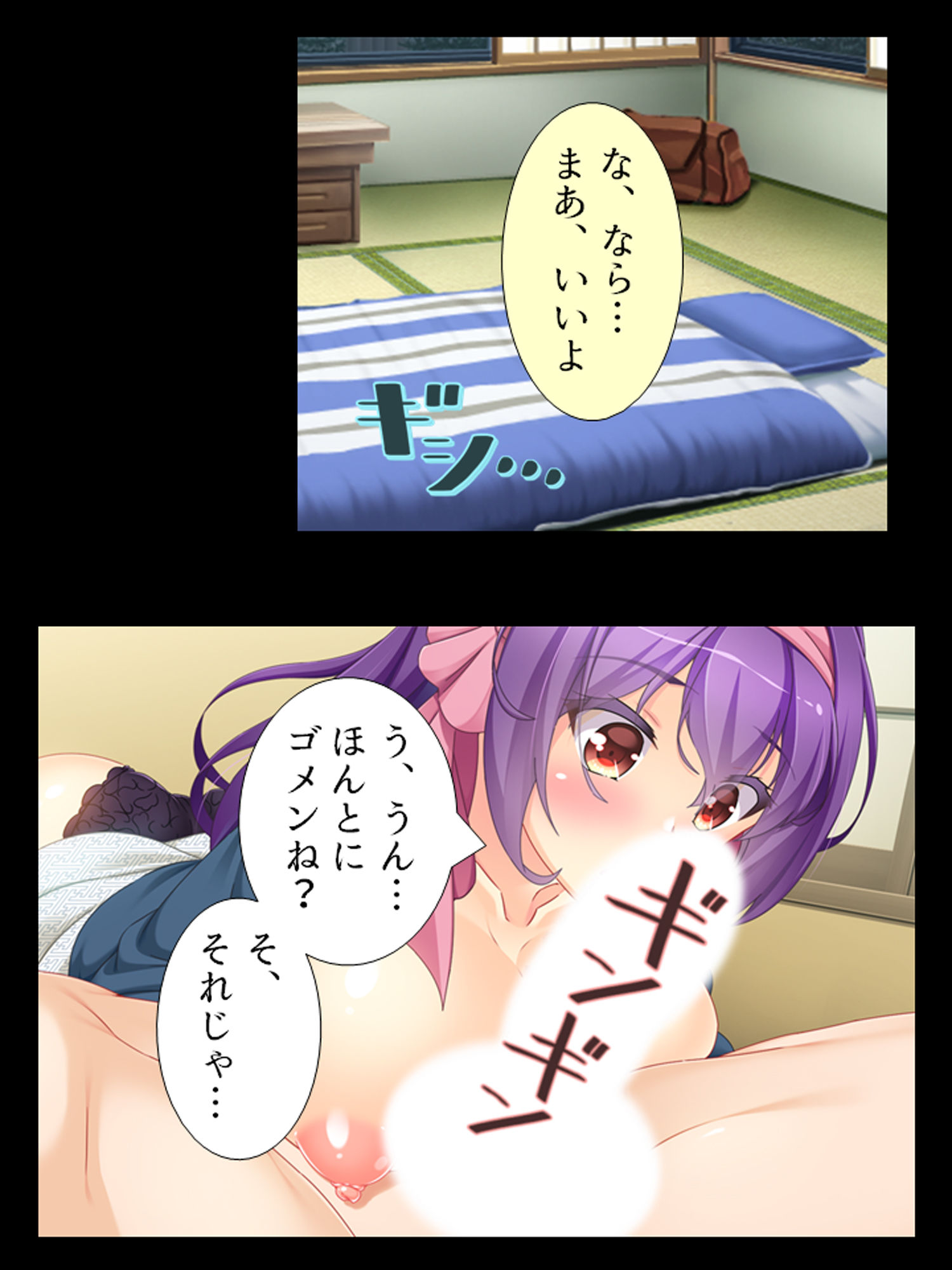 サンプル画像1:突然温泉に金髪ギャルたちが入って来た！？ 6巻(アロマコミック) [d_181642]