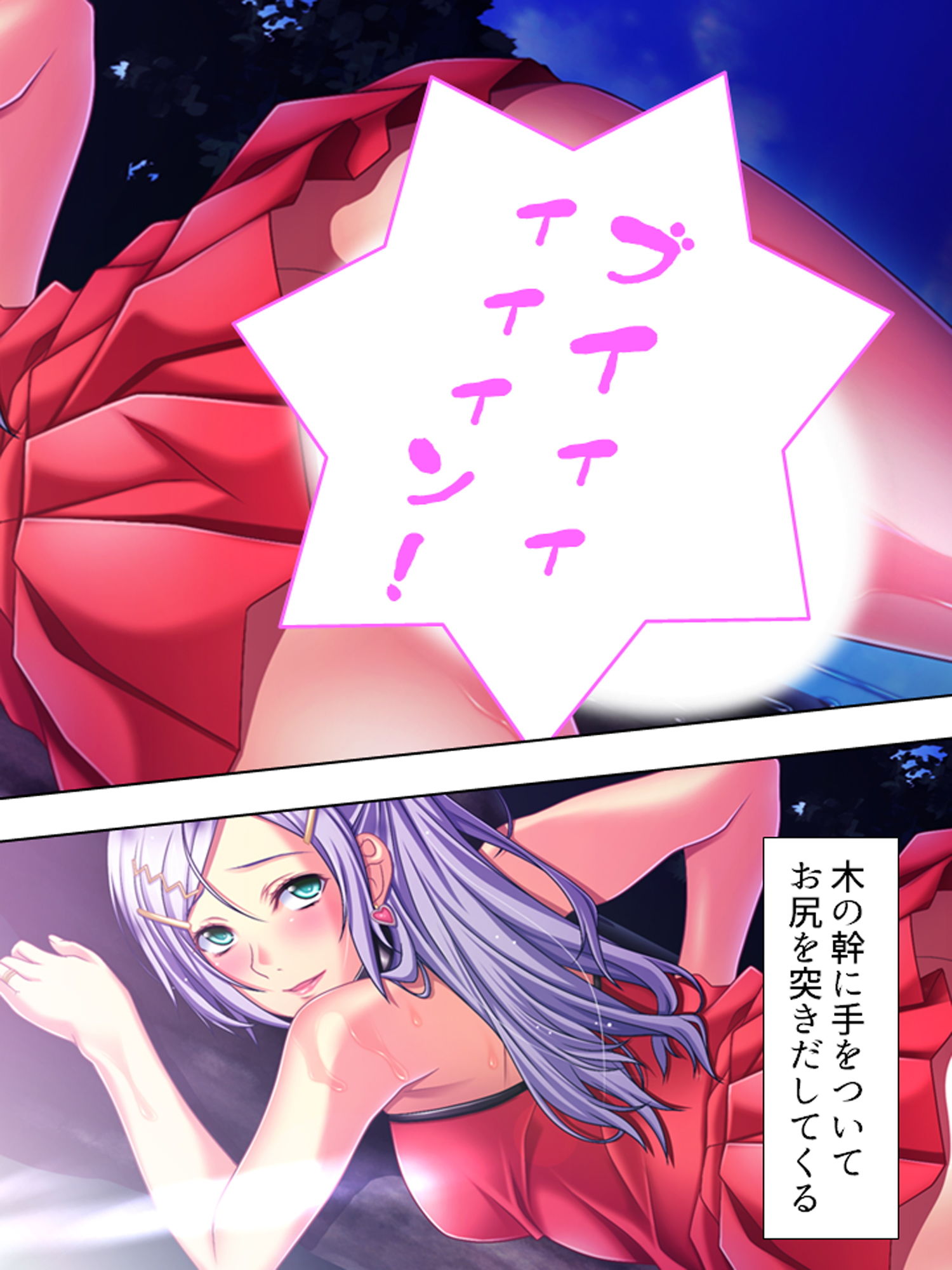 サンプル画像3:妻にハメられた旦那、団地妻と淫靡な関係 4巻(アロマコミック) [d_181666]