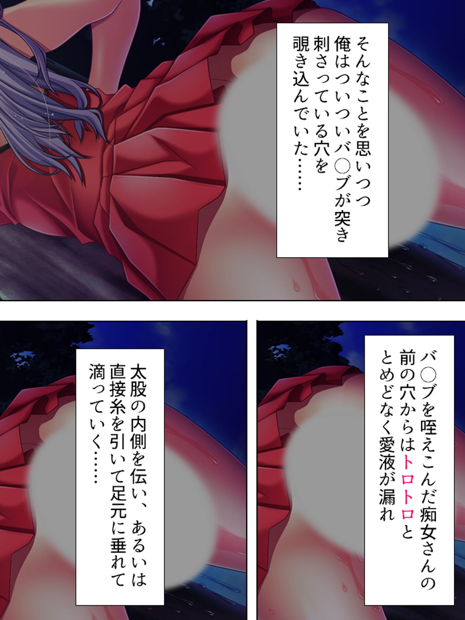 サンプル画像4:妻にハメられた旦那、団地妻と淫靡な関係 4巻(アロマコミック) [d_181666]