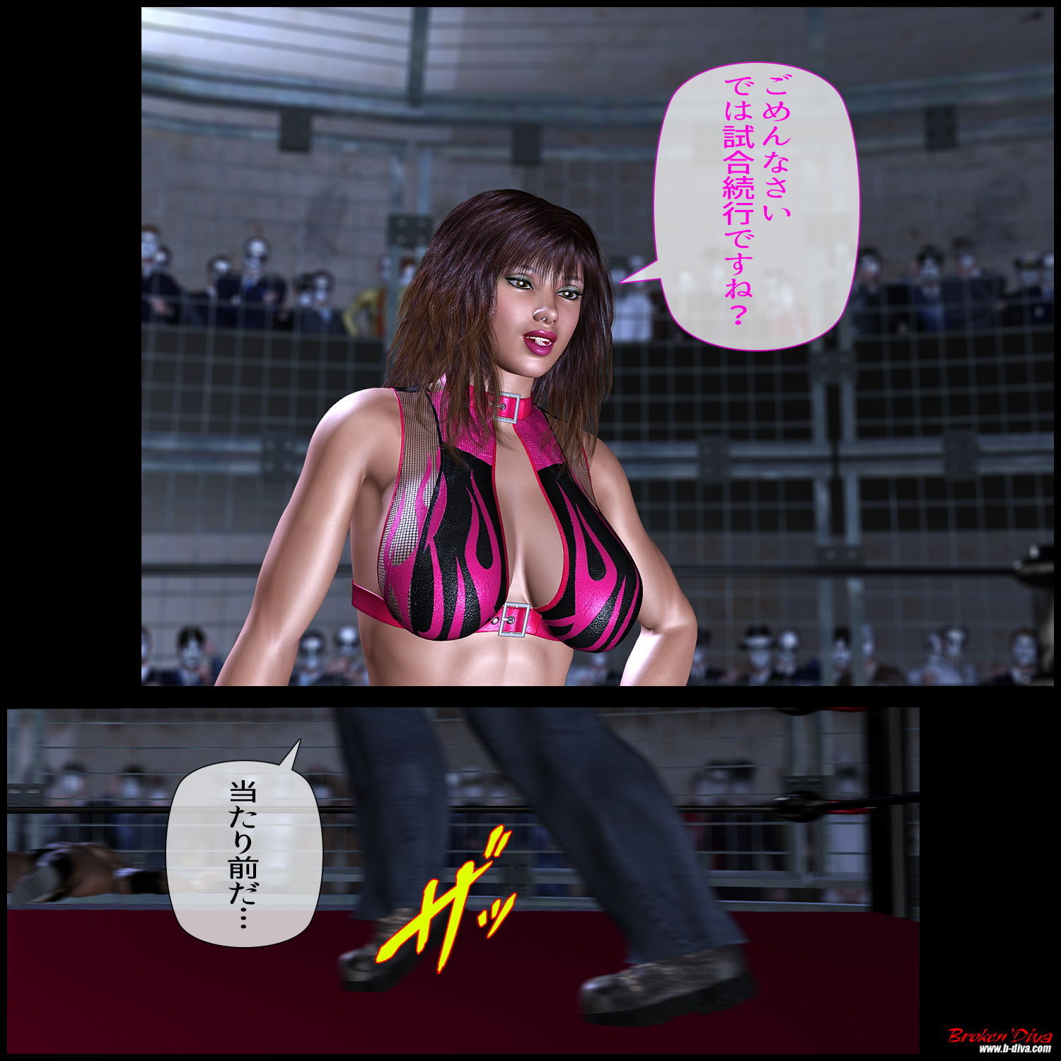 サンプル画像1:狂猥国戦闘記 1レベッカ白(ブロークンディーヴァ) [d_181706]