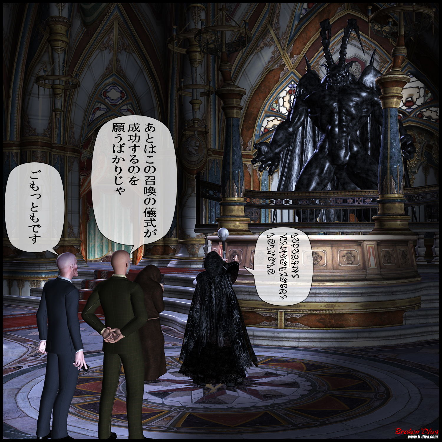 サンプル画像3:狂猥国戦闘記 1レベッカ白(ブロークンディーヴァ) [d_181706]