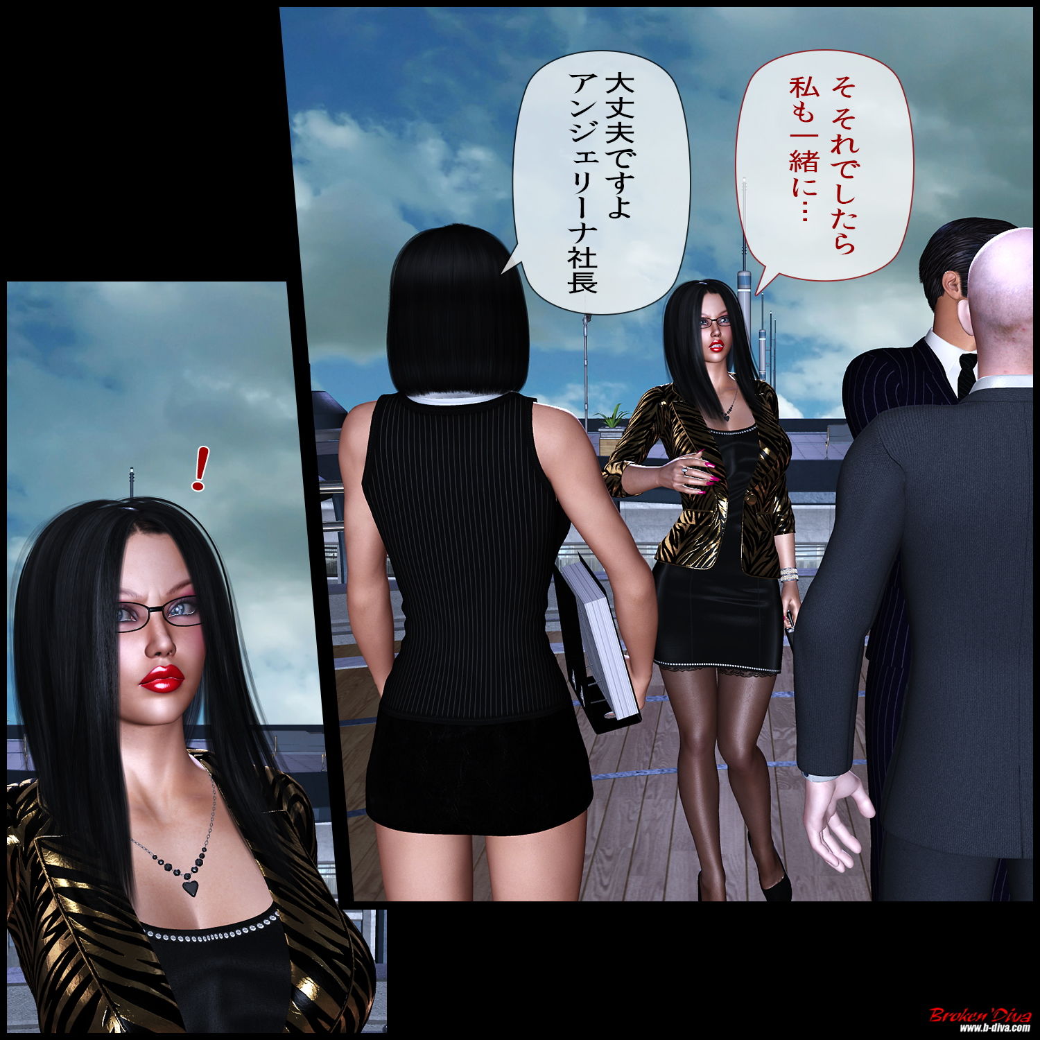 サンプル画像4:狂猥国戦闘記 1レベッカ二本パック(ブロークンディーヴァ) [d_181709]