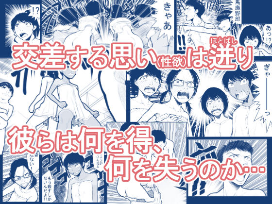 サンプル画像2:大更衣室籠城戦(抜作) [d_181736]