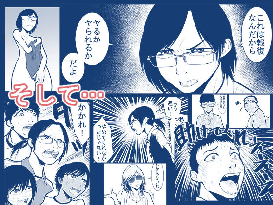 サンプル画像3:大更衣室籠城戦(抜作) [d_181736]