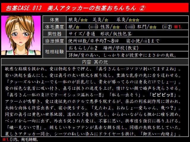 サンプル画像2:包茎CASE.013～018(ggg企画) [d_181739]