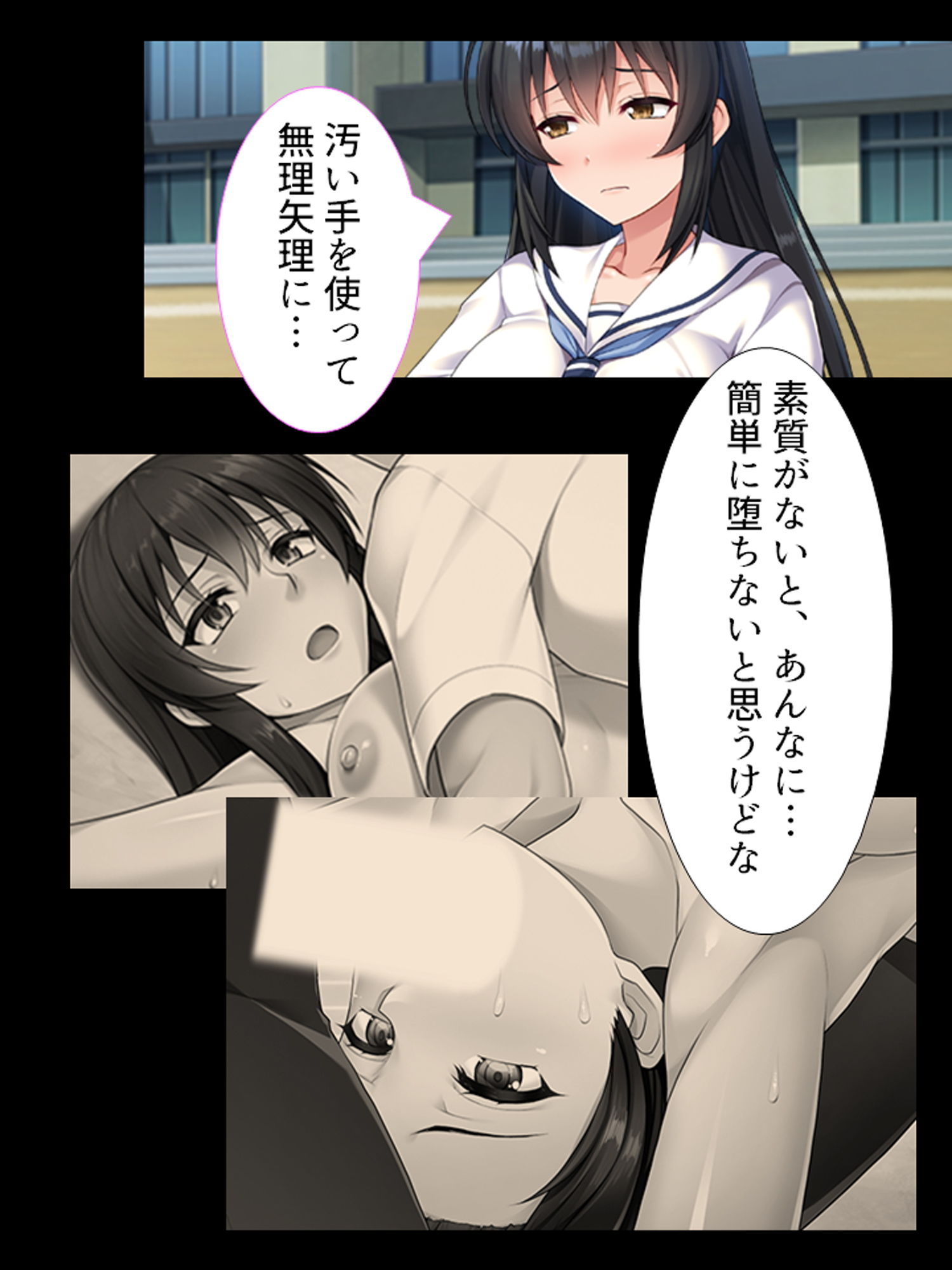 サンプル画像1:傲慢委員長をクラスのみんなの玩具へ堕とす 4巻(あまからや) [d_181776]