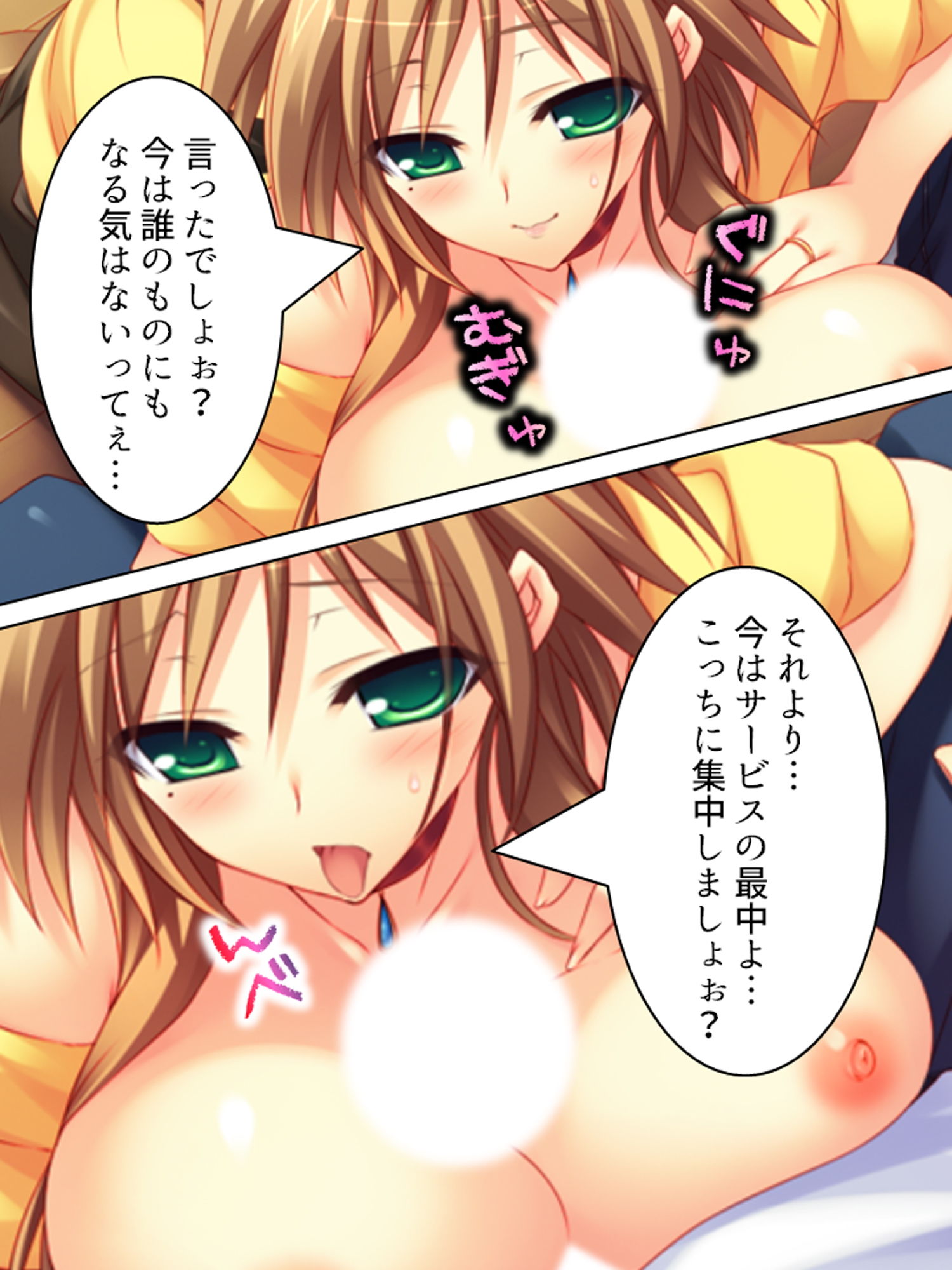 サンプル画像3:民家で5人姉妹がご奉仕！エッチな癒し処へご招待♪ 下(アロマコミック) [d_181778]