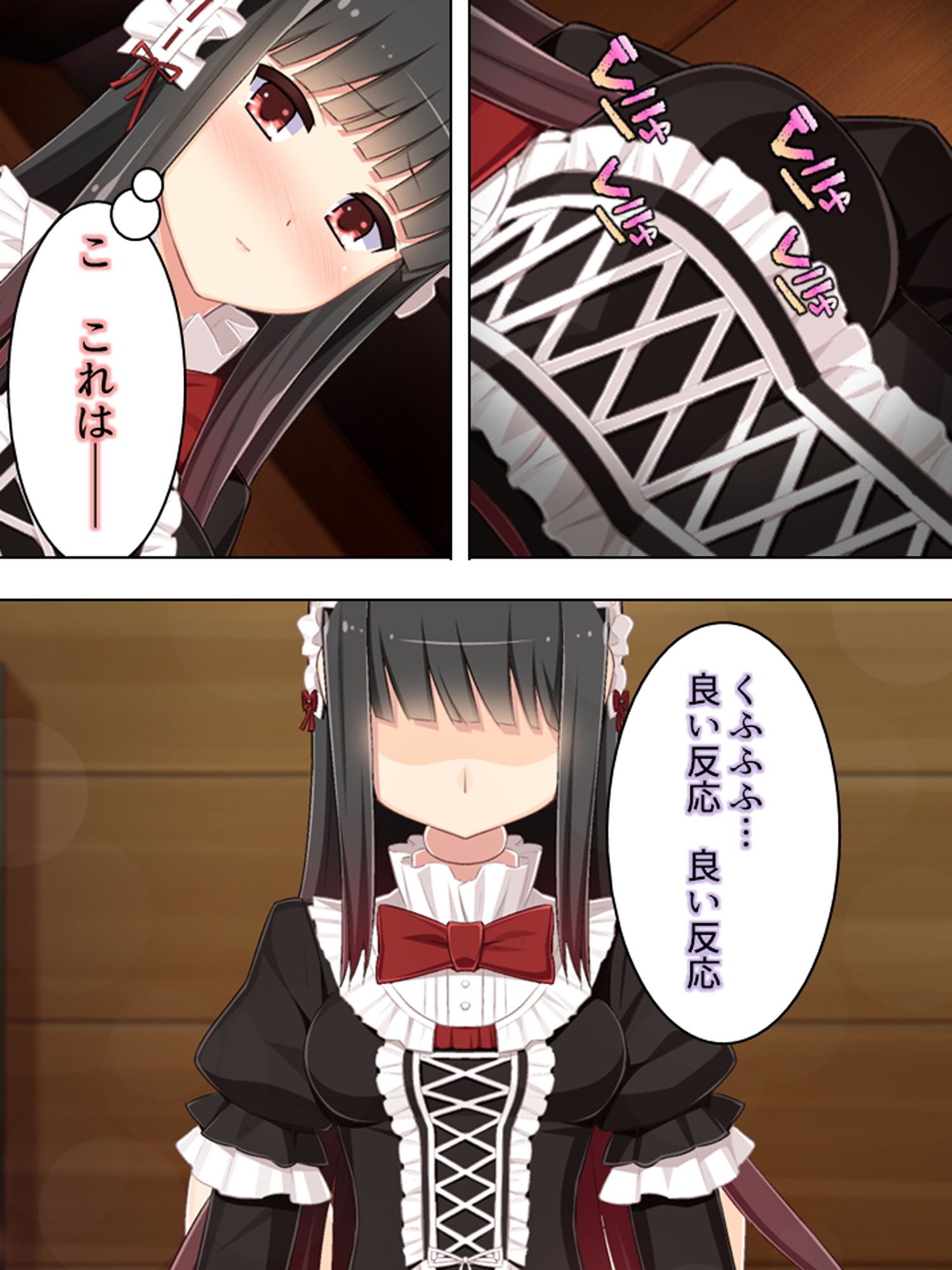 サンプル画像1:ゴールまで全部がエロマス！マヨヒガすごろく 8巻(悶々堂) [d_181780]