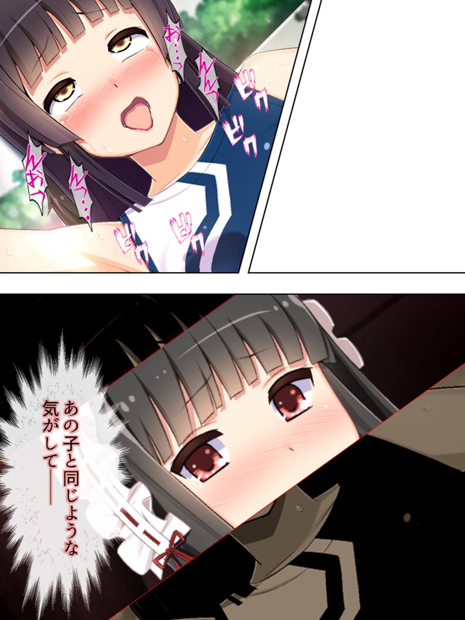 サンプル画像4:ゴールまで全部がエロマス！マヨヒガすごろく 8巻(悶々堂) [d_181780]