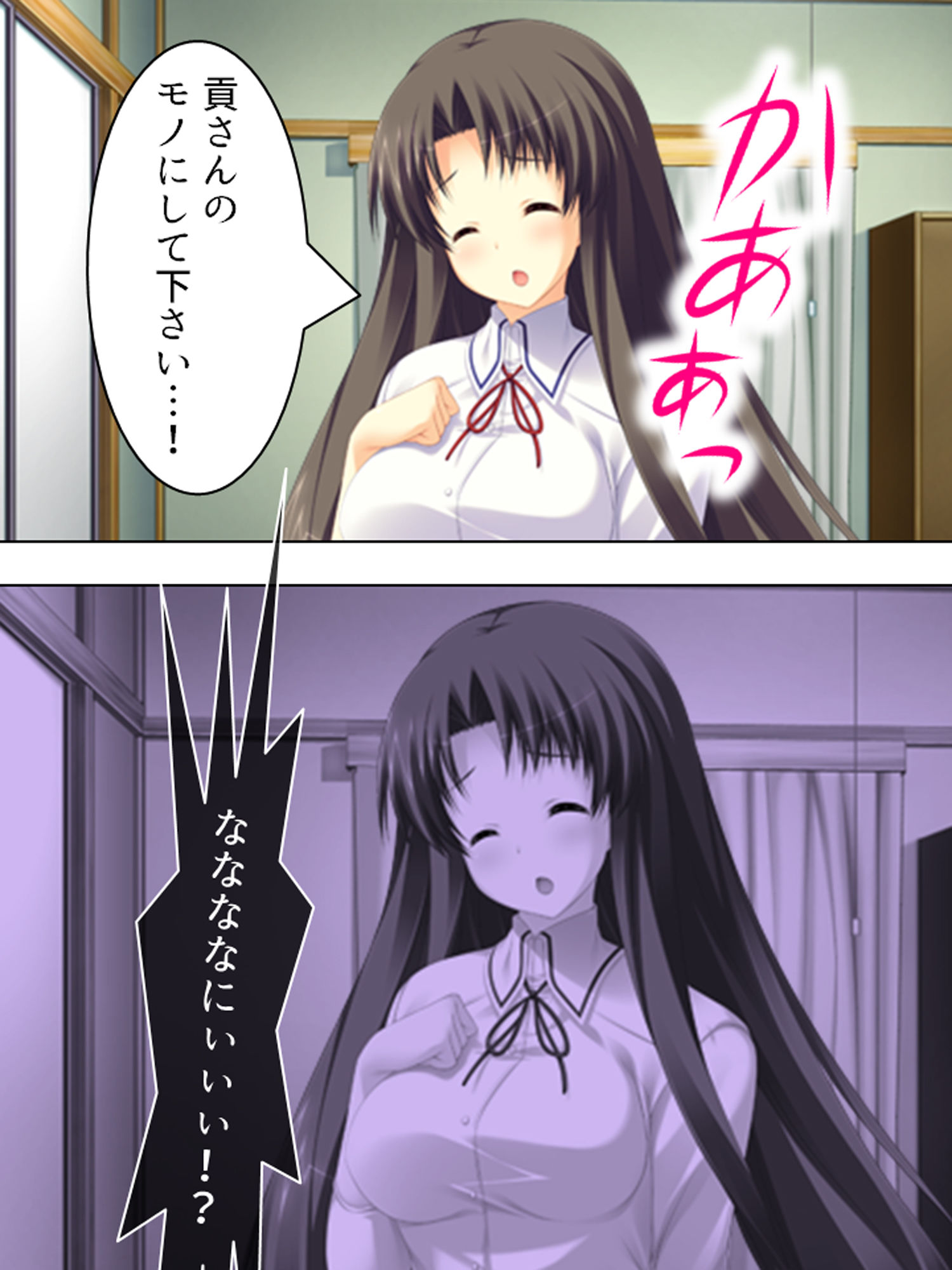 サンプル画像1:時間を超えろ！孕むまで無限に初体験(アロマコミック) [d_181781]