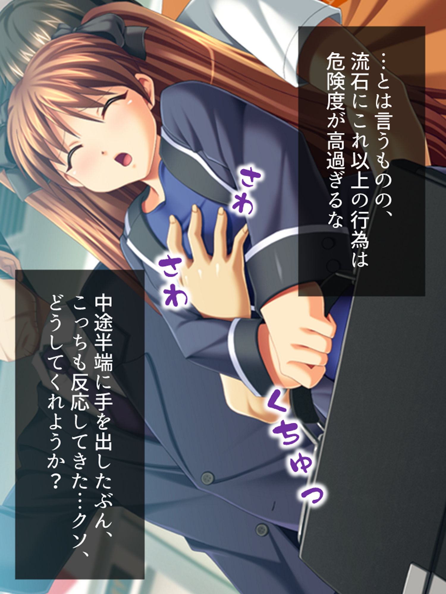 サンプル画像6:有名選手とそっくりの名前でスク水学生をパコり放題！ 4巻(アロマコミック) [d_181786]