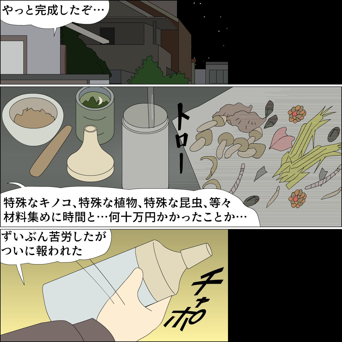 サンプル画像1:快感依存 如月姫香(フロッグ レッド) [d_181809]