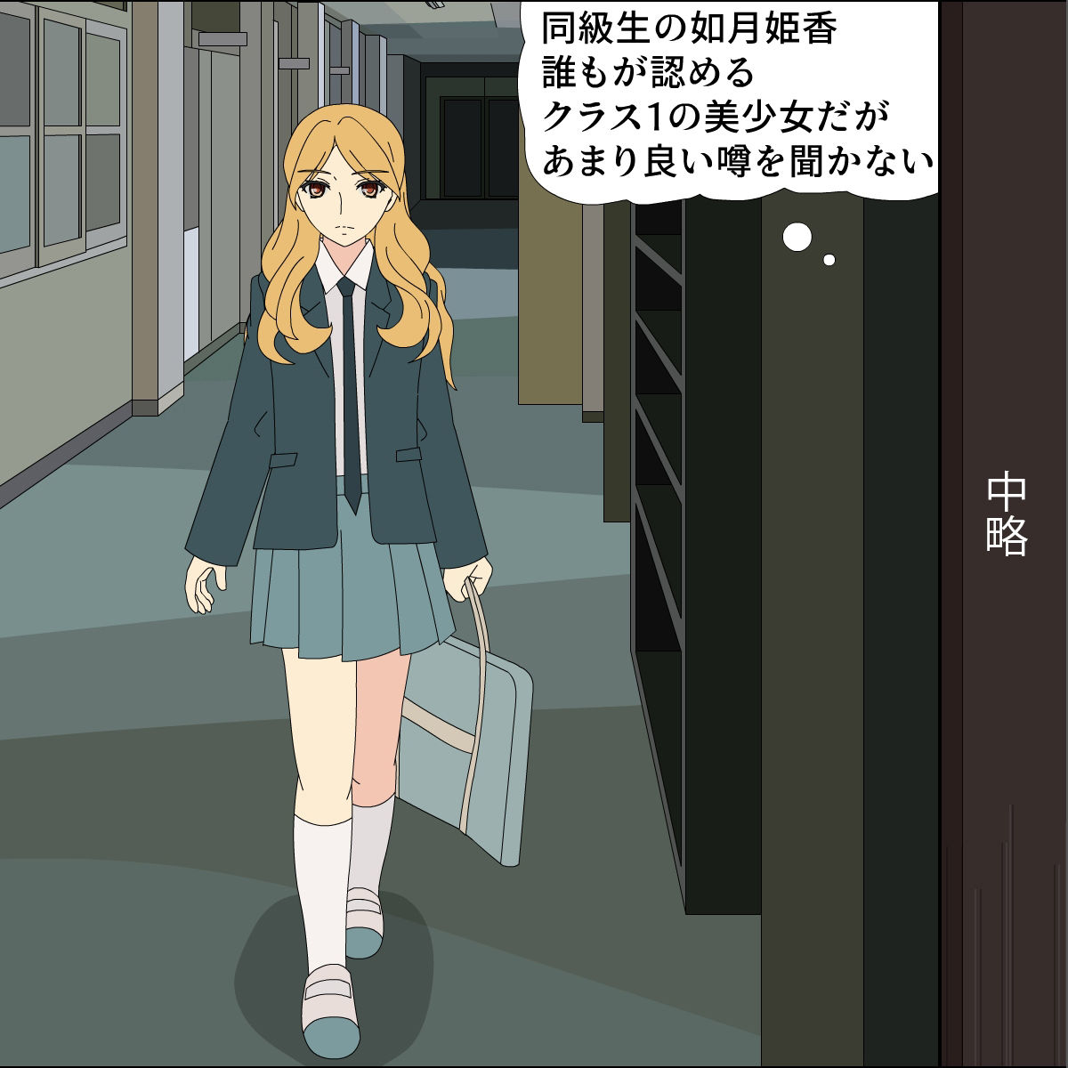 サンプル画像3:快感依存 如月姫香(フロッグ レッド) [d_181809]