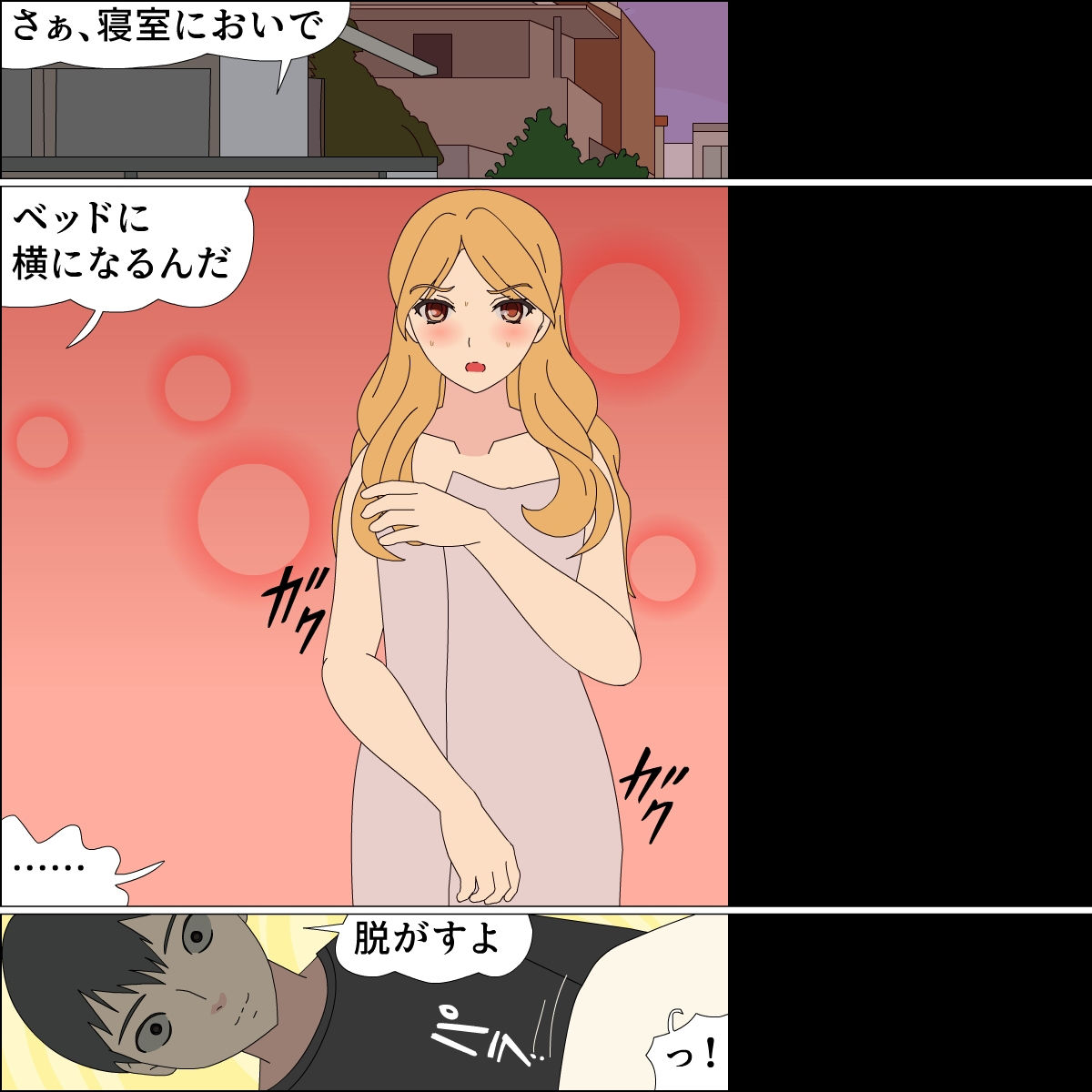 サンプル画像4:快感依存 如月姫香(フロッグ レッド) [d_181809]