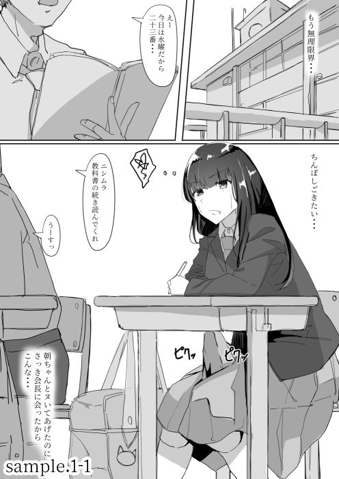 サンプル画像1:ついてる(三調四季) [d_181823]