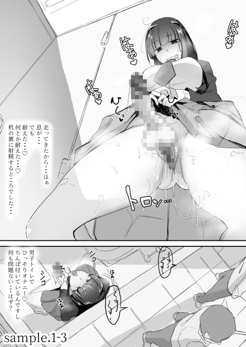 サンプル画像3:ついてる(三調四季) [d_181823]