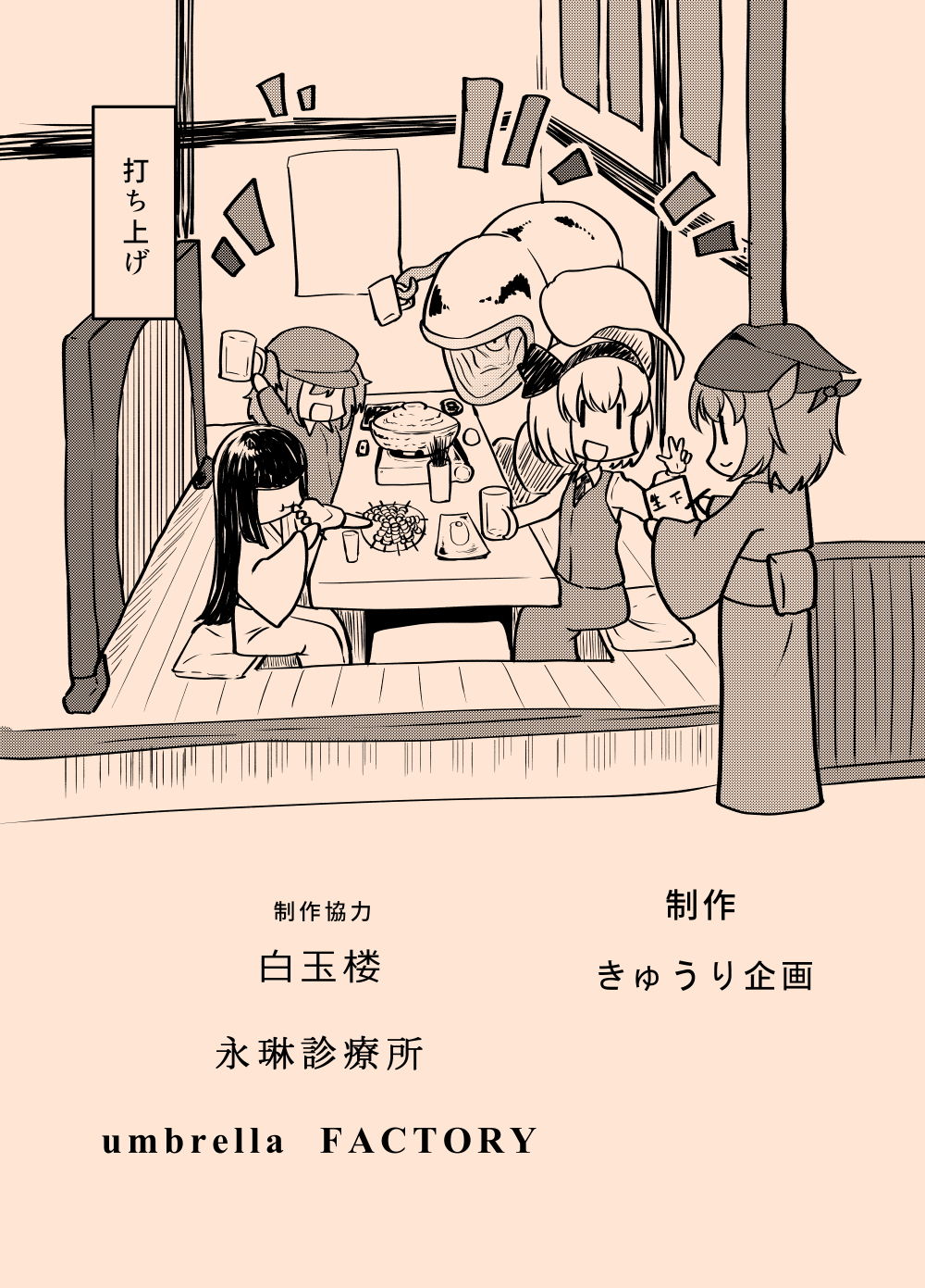 サンプル画像5:しょくしゅかん！～「かわいそうなのはヌけない」けど「かわいそうじゃないのは何か違う」 そんなワガママなあなたのための「触手姦」～(カニコウセン) [d_181847]