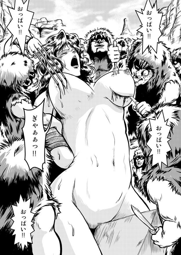 サンプル画像5:真マミヤ無双(冴) [d_181893]