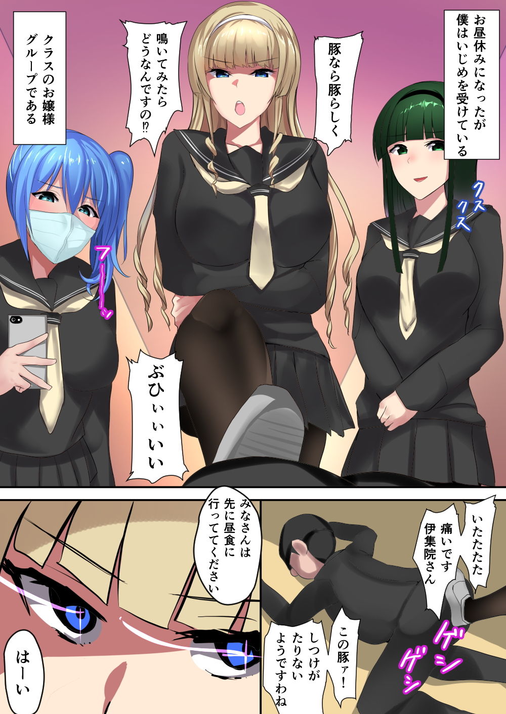 サンプル画像4:陰キャな僕と6人の美少女姉妹(たまのほうさ) [d_181907]