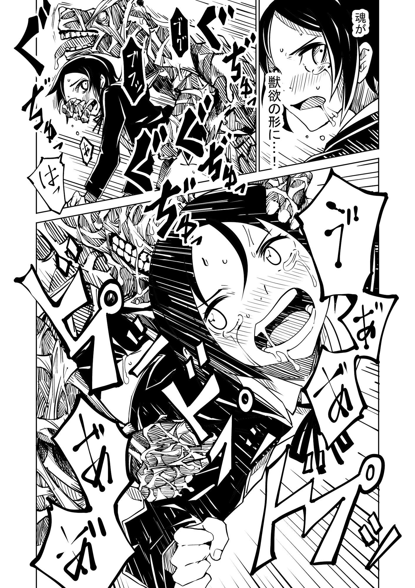 サンプル画像5:鴉が啼く夜(戸村屋) [d_181912]