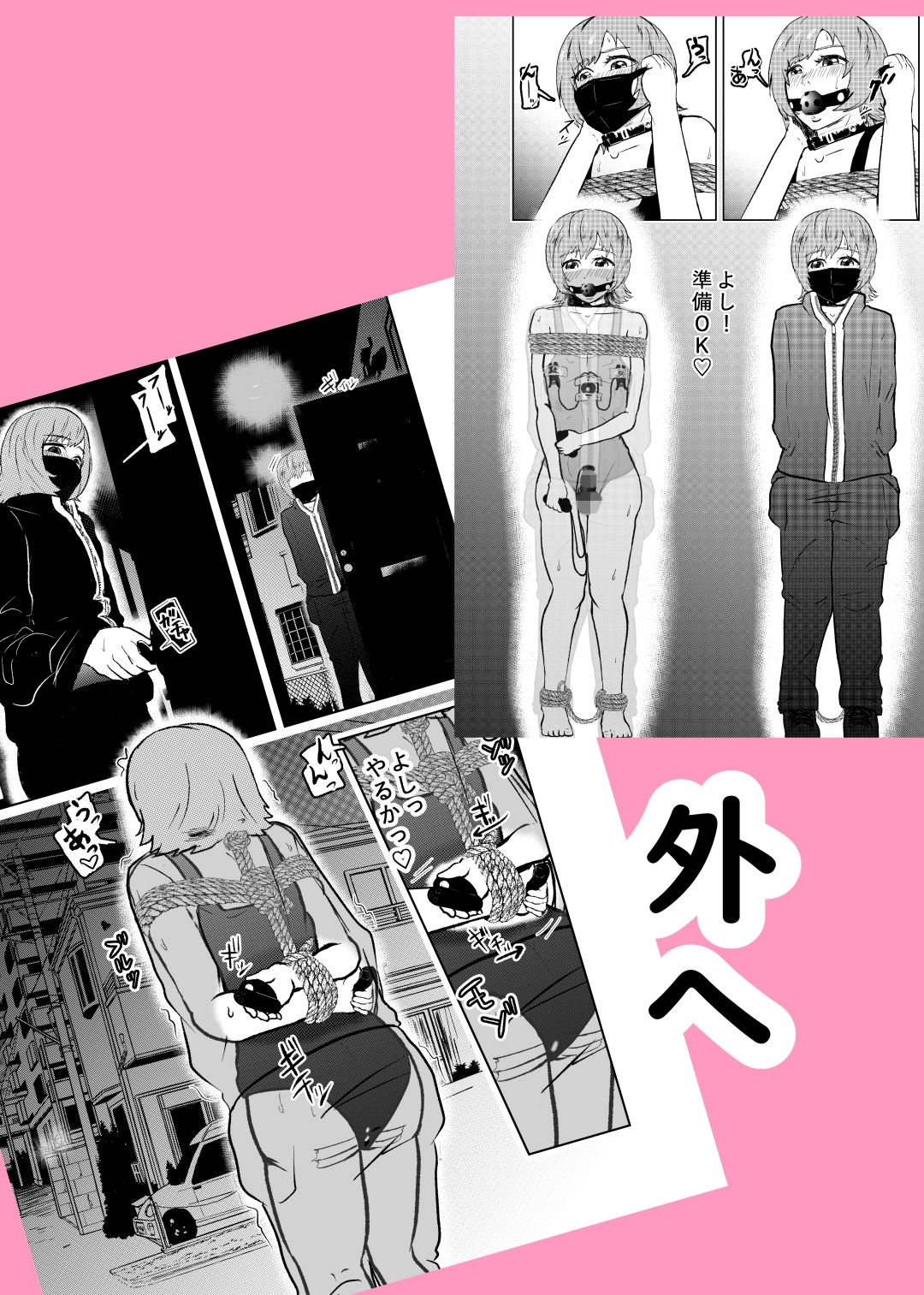 サンプル画像6:ソロDID遊び2(トンテン) [d_181918]