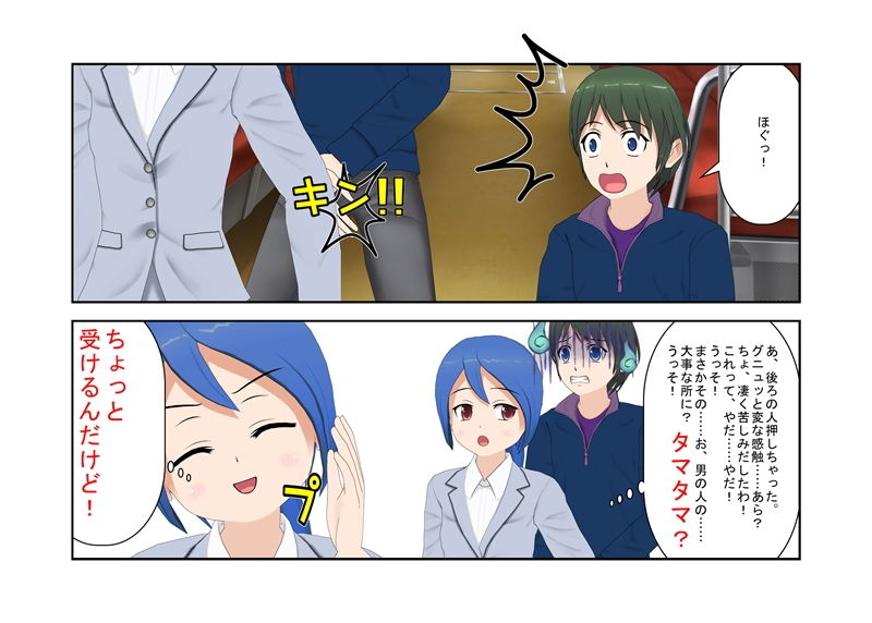 サンプル画像3:「うそ！ 軽く当たっただけなのに！？」 最強剣士、金的敗北。世界を滅ぼせる最強剣士もただの女性の金的にだけはかなわない！【睾丸責め】【巨根見られ系CFNM】(うさロボ屋) [d_181931]