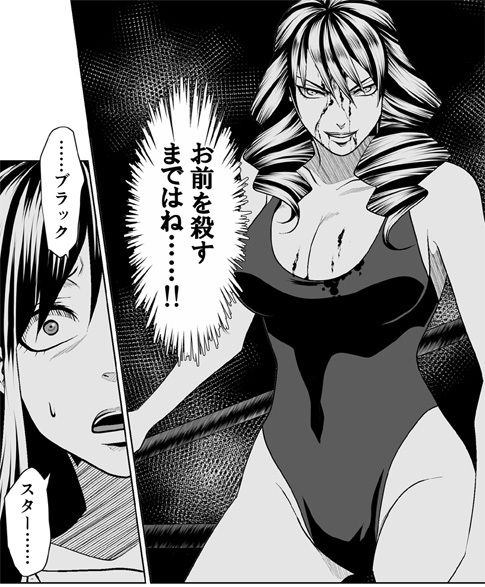 サンプル画像1:レッスルハーキュリー6(ffkan) [d_181941]