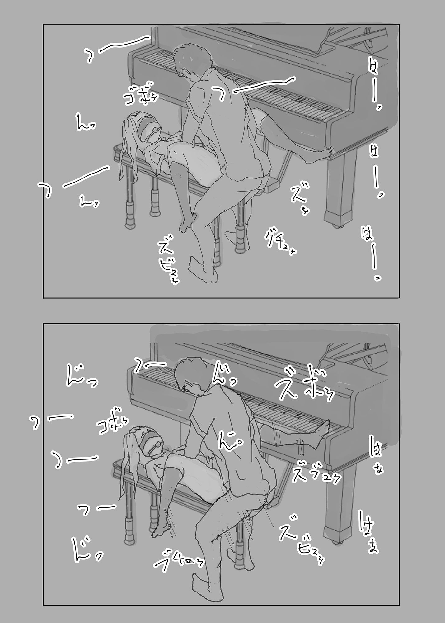 サンプル画像5:好きな人の奪い方 （朝霧麗子編。失敗ケース1）(まじちゅし) [d_181953]