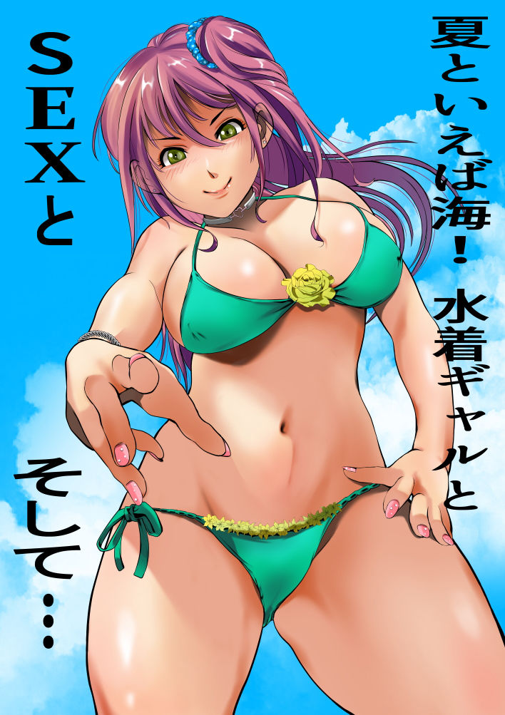 サンプル画像1:救急救命レ●プ（海編）(ハントンライス) [d_181978]