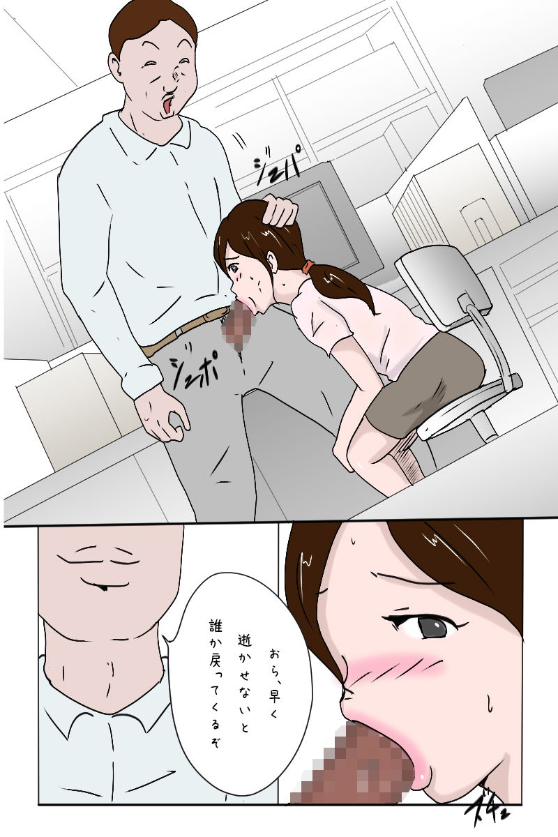 サンプル画像5:「新入社員生田の社内調教記録」4/21（2日目）(Binz studio) [d_181983]