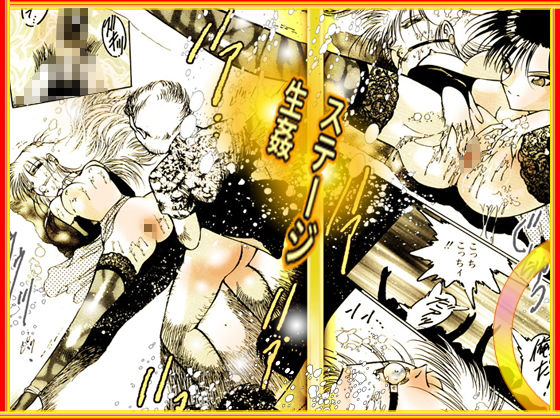 サンプル画像2:女教師・美蝶 赤い闇(ダーティ松本) [d_182019]