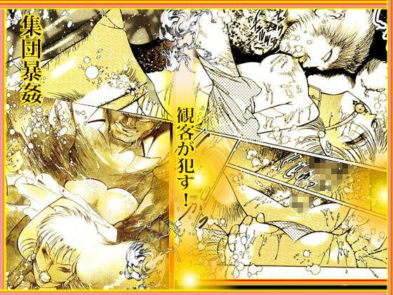 サンプル画像4:女教師・美蝶 赤い闇(ダーティ松本) [d_182019]