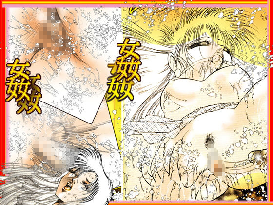 サンプル画像5:女教師・美蝶 赤い闇(ダーティ松本) [d_182019]