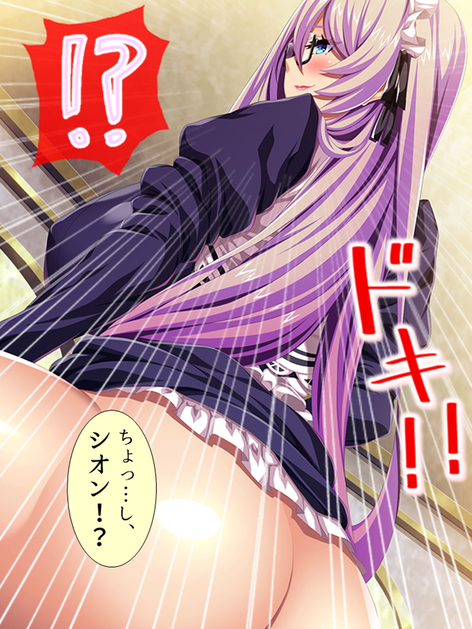 サンプル画像4:種付け転生！メイドと子作りして世界を救え！？ 1巻(あまからや) [d_182025]