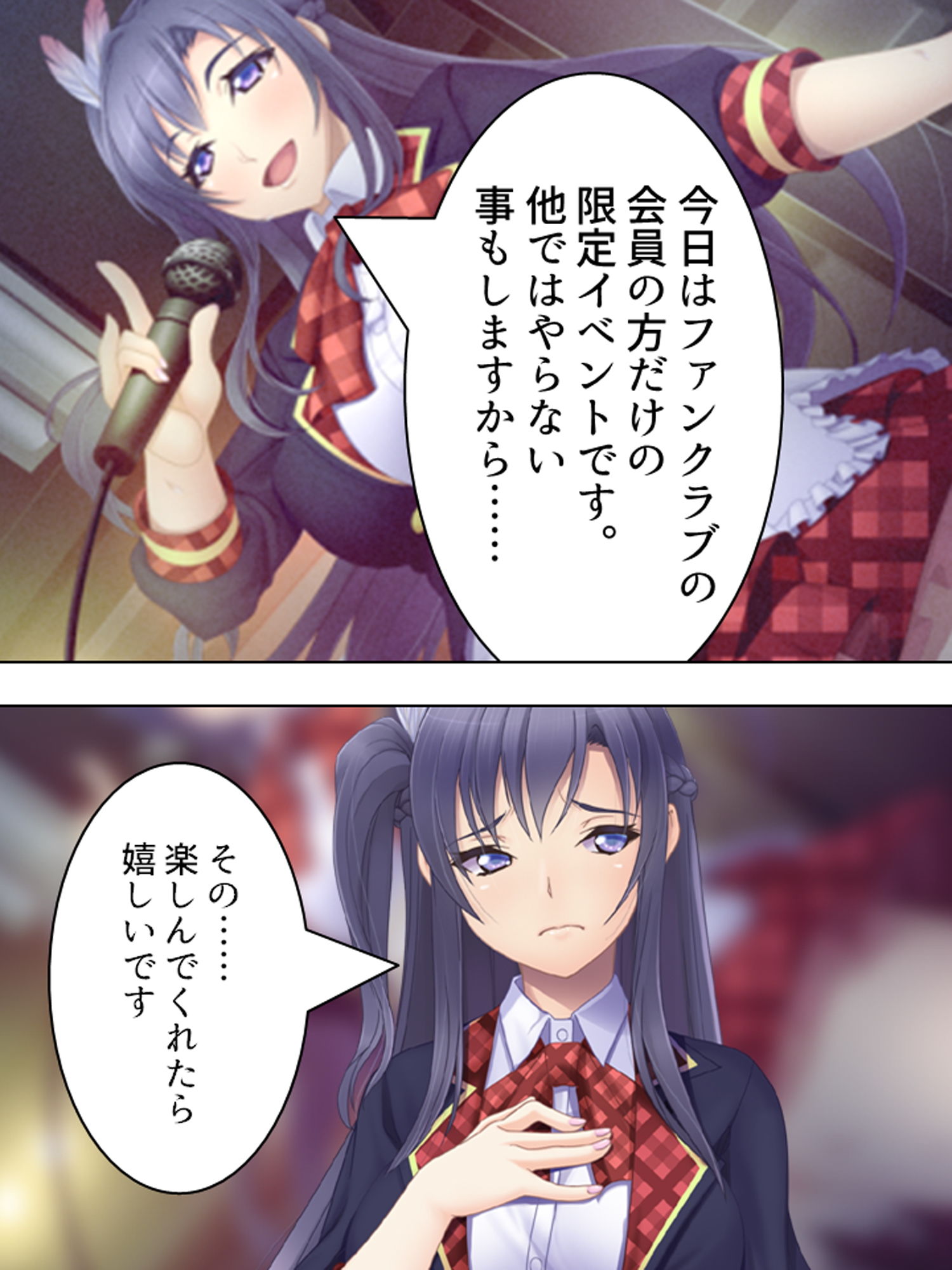 サンプル画像4:切り札は俺の手の中。生意気トップアイドルに復讐 下(アロマコミック) [d_182027]