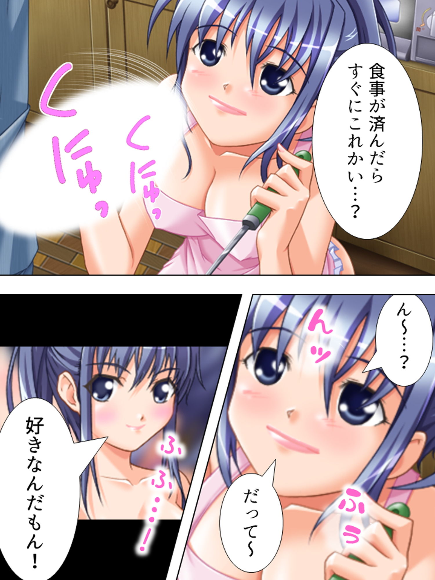 サンプル画像2:エッチで解決！スーパービッチポリス 下巻(アロマコミック) [d_182030]