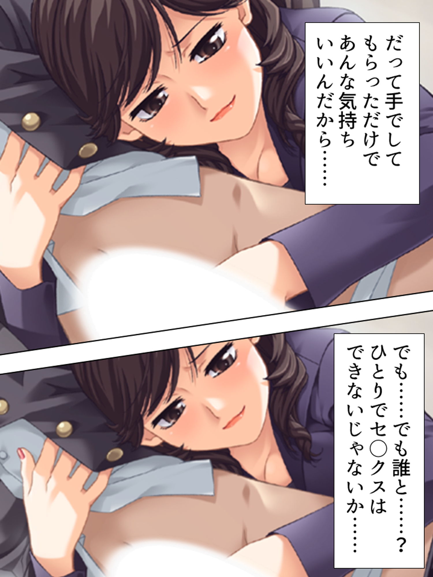 サンプル画像3:お姉さんたちに弄ばれながらドキドキ性レッスン！ 3巻(アロマコミック) [d_182031]