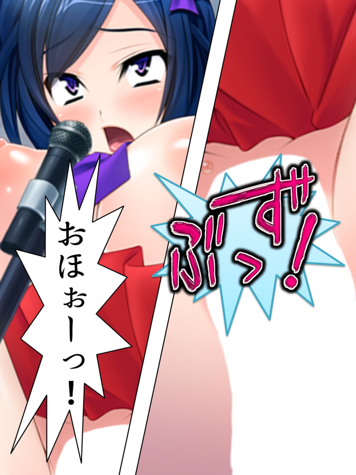 サンプル画像1:美少女アイドルのための枕営業合宿 上巻(アロマコミック) [d_182033]