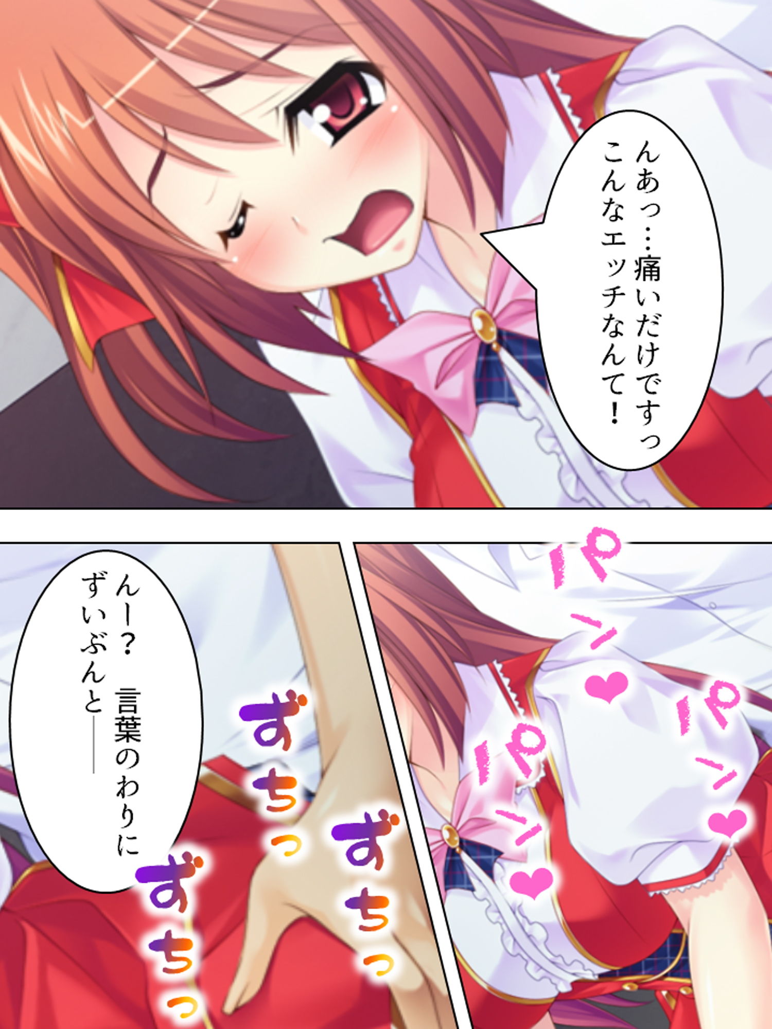 サンプル画像6:美少女アイドルのための枕営業合宿 上巻(アロマコミック) [d_182033]