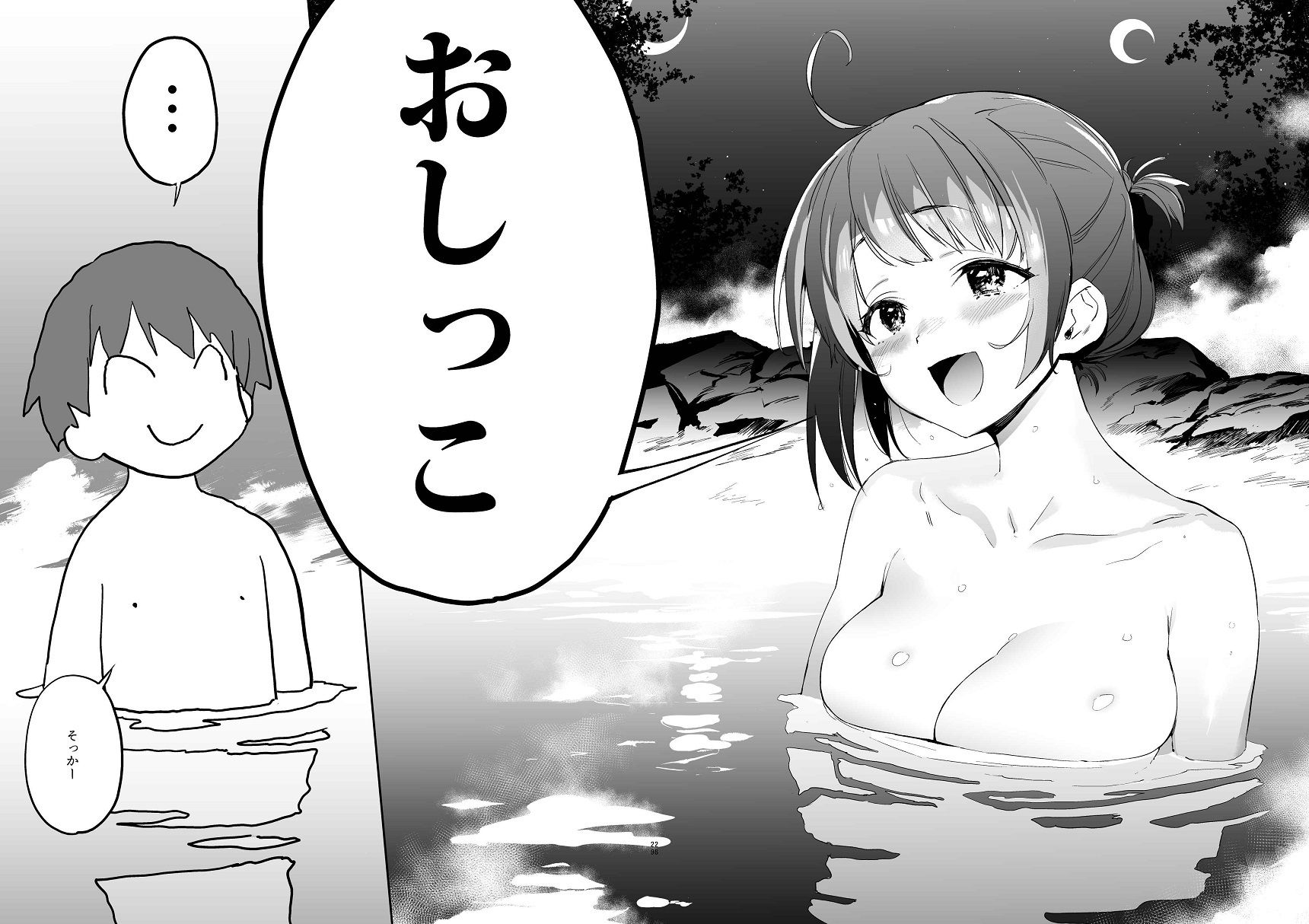 サンプル画像5:異世界ファンタジーはくさすぎる(カムリズム) [d_182060]