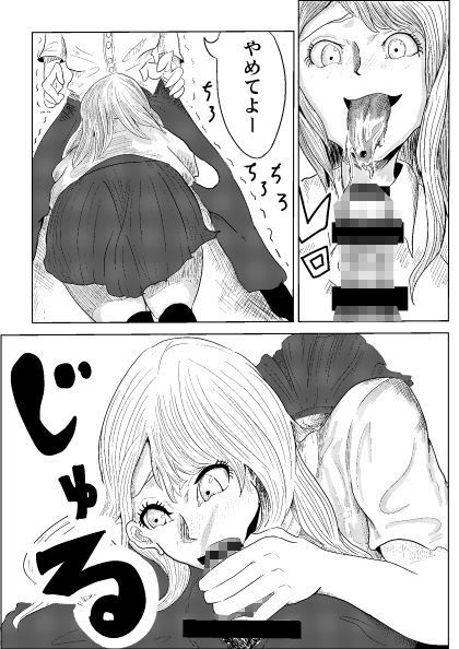 サンプル画像3:幼馴染のギャルにオナニーを見られた件(ポチ) [d_182062]