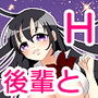 後輩JKと放課後H d_182073のパッケージ画像 後輩JKと放課後H d_182073のパッケージ画像