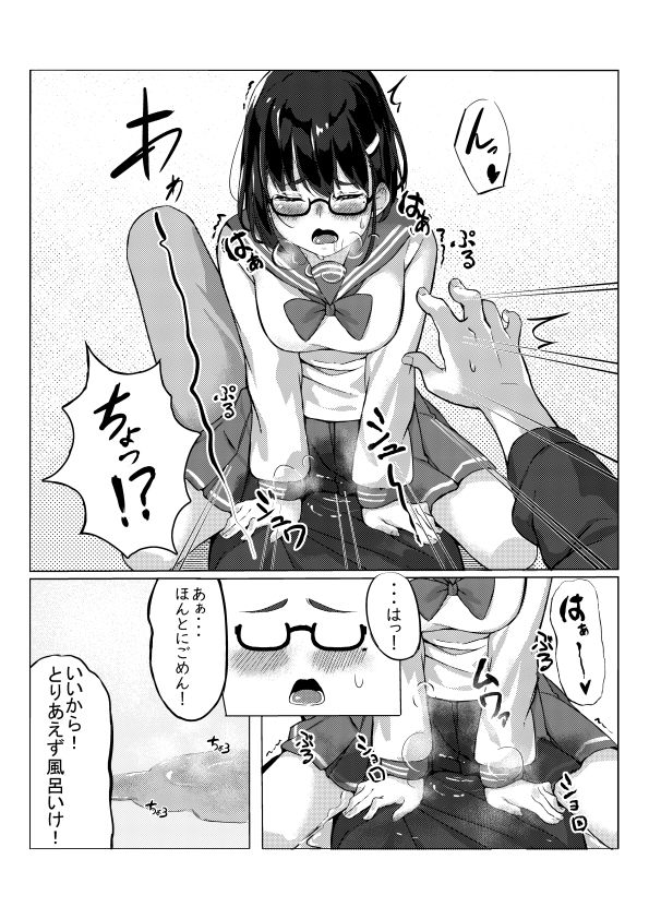 サンプル画像2:〜放課後の湿り気〜(梅雨の鳥籠) [d_182127]