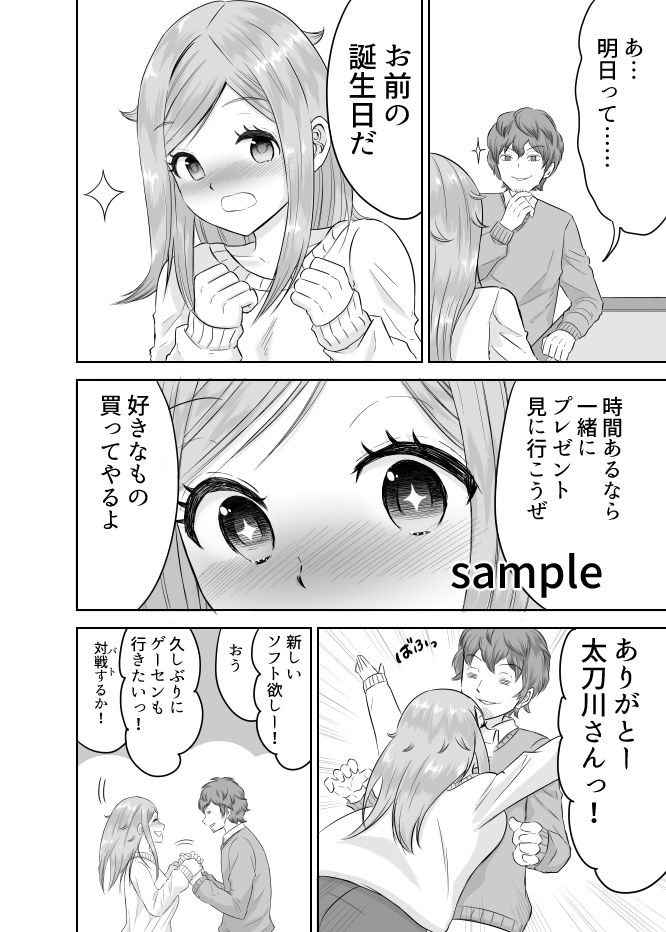強●性接待ー誰にも言えない極秘任務ー (d_182143) - d_182143jp-007