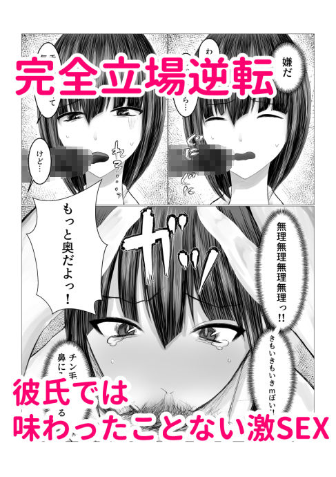 サンプル画像3:弱みを握って言いなり化(裏天国) [d_182148]