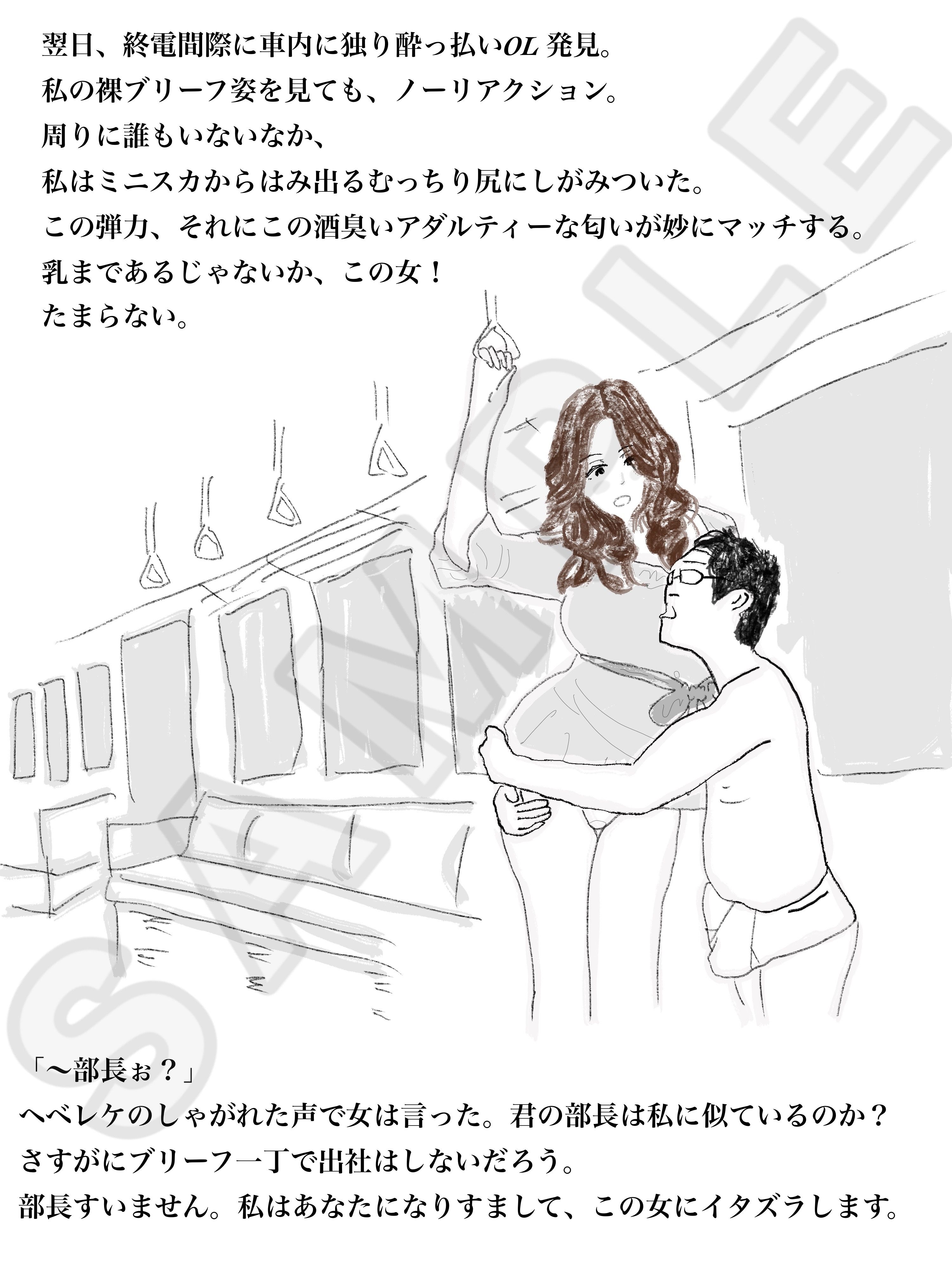 サンプル画像1:露出失敗！！露出狂変態おじさんの日記帳 5人娘(ゆでそば〜じゅ) [d_182152]