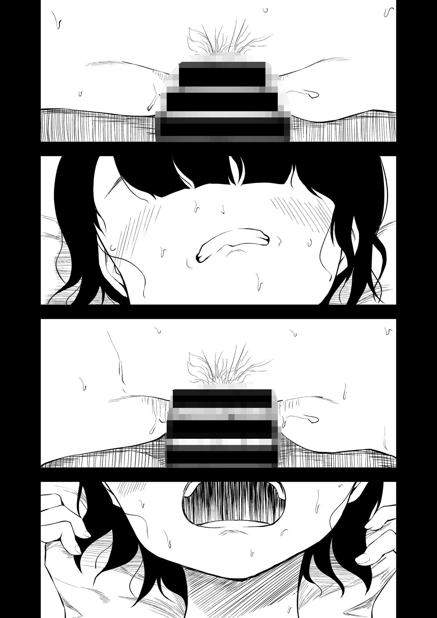 サンプル画像4:お兄ちゃんのばーーーーか！！(どーでもいい) [d_182156]