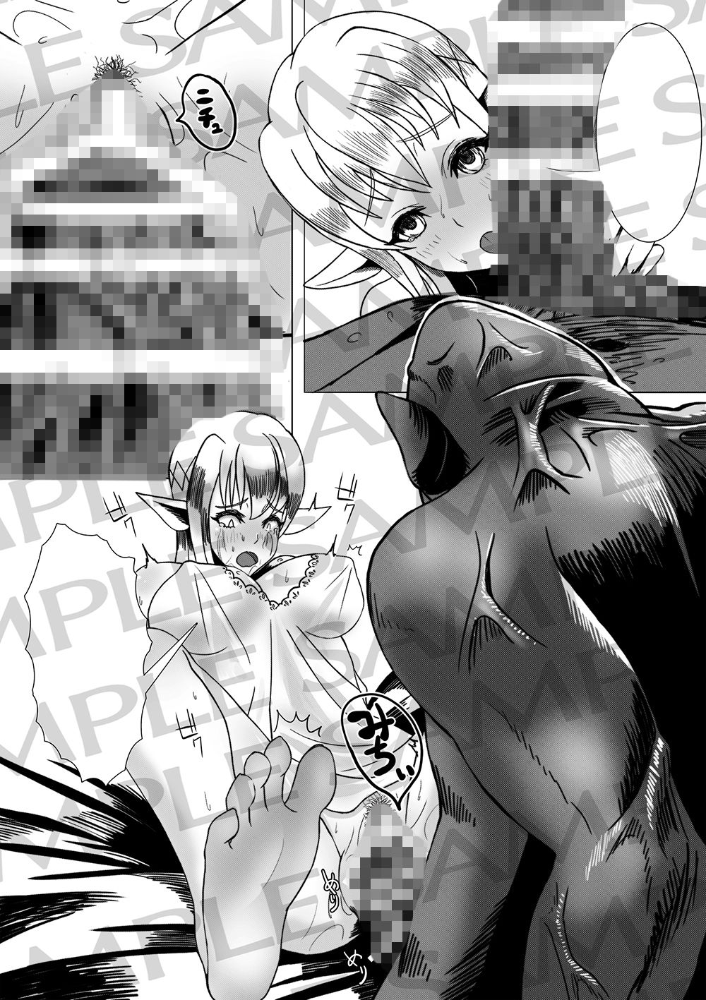 サンプル画像3:旅人未だ帰らず(向井荘) [d_182162]