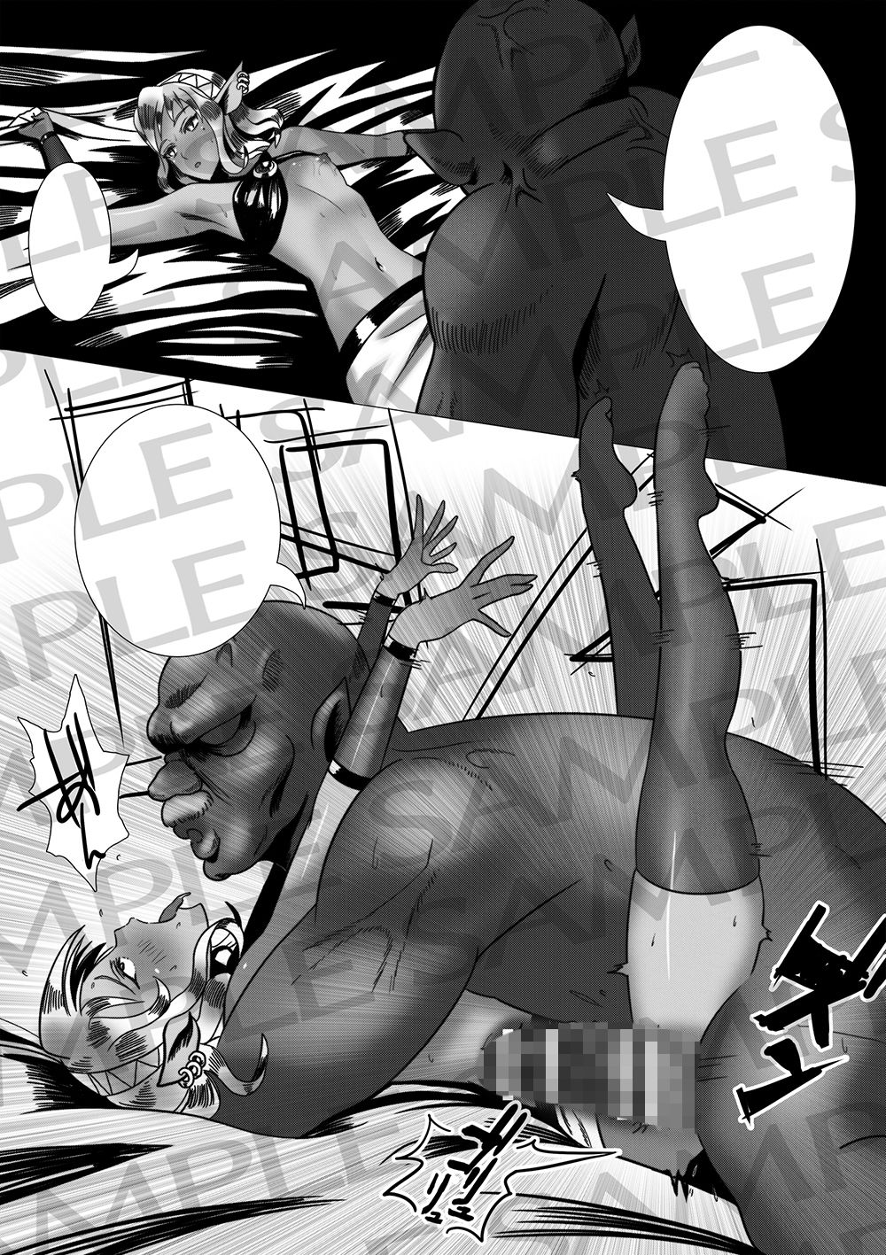 サンプル画像4:旅人未だ帰らず(向井荘) [d_182162]